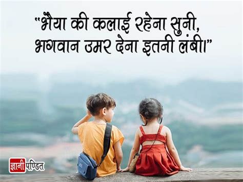 best brother in the world in hindi|दिल छु लेनेवाले सबसे सुंदर 21+ भाई पर अनमोल सुविचार (ब्रदर्स डे。